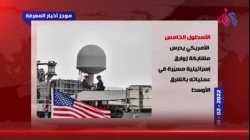 أخبار المعرفة 15 فبراير 2022