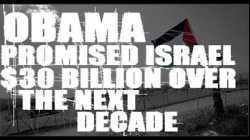 أغنية لوكي- تعيش فلسطين، الجزء الأول