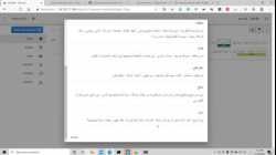 Marefa Dataset NER Annotation