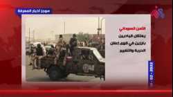 أخبار المعرفة 10 فبراير 2022