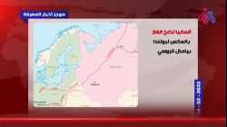 موجز أخبار المعرفة 14 فبراير 2022