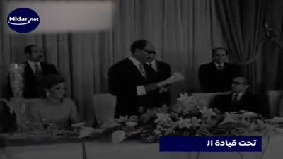 الرئيس المصري الراحل محمد أنور السادات في زيارته لإيران عام 1971 وتحدثه باللغة الفارسية