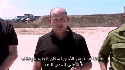 نفتالي بنت في مقر قيادة قطاع غزة يتوعد بالرد على صواريخ حماس، 17 أغسطس 2021