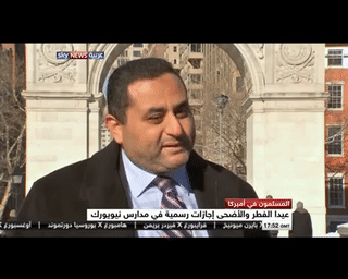 عمدة نيويورك بيل دي بلازيو يعلم عيدي الفطر والأضحى عطلة رسمية في مدارس نيويورك، مارس 2015.