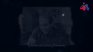 نعي د. أحمد عبد القادر، 14 فبراير 2022