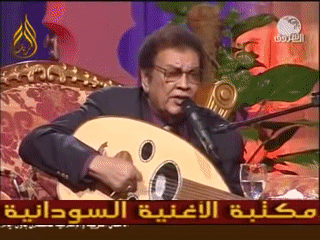 يا بت النيل، عبد الكريم الكابلي