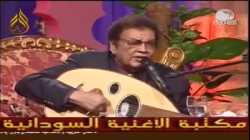 يا بت النيل، عبد الكريم الكابلي