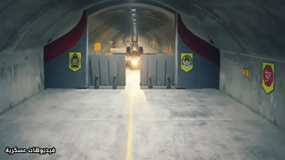 قاعدة عقاب 44 الجوية الإيرانية