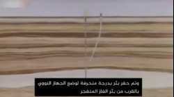 حادث حقل غاز أورطة بولاق، أوزبكستان