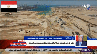 كامل الوزير: مشاريع طرح الموانئ في الإسكندرية ودمياط وبورسعيد في البورصة