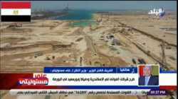كامل الوزير: مشاريع طرح الموانئ في الإسكندرية ودمياط وبورسعيد في البورصة