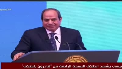صناديق مصر خارج الميزانية، الرئيس السيسي، ديسمبر 2022