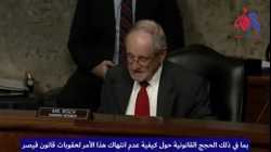 السيناتور جيم ريش يعارض تعيين باربرا ليف مديرة مكتب شؤون الشرق الأدنى بوزارة الخارجية الأمريكية