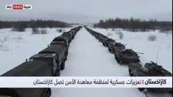 قوت عسكرية روسية تصل قزخستان، 8 يناير 2022