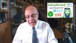 لكمة السعودية مقابل قبضة أمريكا، نائل الشافعي، 13 أكتوبر 2022