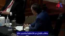 جدال بمجلس الشيوخ عن حجب 130 مليون دولار من المعونة الأمريكية عن مصر، 14 نوفمبر 2021