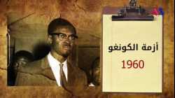 14 سبتمبر يوم الاغتيالات