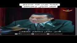 صندوق النقد الدولي ومصر