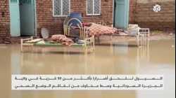 انهيار آلاف المنازل ومقتل المئات في فيضانات الخرطوم، أغسطس 2022