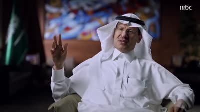 عبد العزيز بن سلمان وزير لنفط السعودي يتحث عن هجوم أبقيق