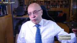 الحرب الفاترة - حلقة1: إعلان بوتن، نائل الشافعي، 27 فبراير 2022