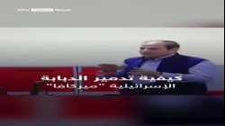 الجيش المصري يستعرض تدمير الدبابة ميركافا في حضور الرئيس السيسي، أبريل 2024