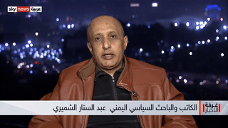 ألوية العماليق تحرر محافظة شبوة، 11 يناير 2022