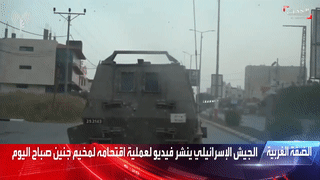 الجيش الإسرائيلي يقتحم مخيم جنين، 27 أبريل 2022