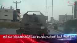 الجيش الإسرائيلي يقتحم مخيم جنين، 27 أبريل 2022