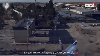 فيديو نشره الجيش الإسرائيلي لاقتحامه معبر رفح من الجانب الفلسطيني، 7 مايو 2024