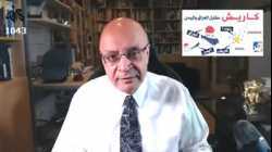 صفقة القرن الجديدة: كاريش مقابل العراق واليمن، نائل الشافعي، 21 أكتوبر 2022