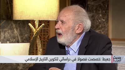 Tunisian historian Hisham Jeet-Baghdad, Kufa and Wasit, the source of Arab culture