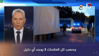 حديث القناة 13 الاسرائيلية عن مقتل ضابط موساد بغرق مركب بإيطاليا 30-5-2023