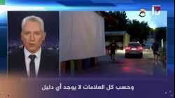 حديث القناة 13 الاسرائيلية عن مقتل ضابط موساد بغرق مركب بإيطاليا 30-5-2023