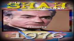 شاه إيران محمد رضا بهلوي يتحدث عن تأثير اللوبي اليهودي في عملية صنع القرار بالولايات المتحدة 1976