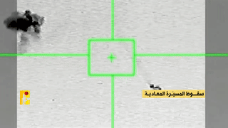 التوثيق الذي نشره حزب الله لاسقاط طائرة هرميز-900 اسرائيلية يوم 6 أبريل 2024