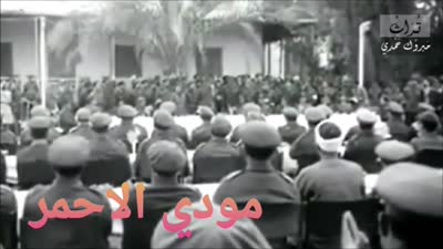 محمد حيدر باشا وزير الحربية يكرم ضباط وجنود لواء الفالوجا وبينهم جمال عبدالناصر