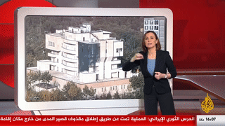 فيديو يوضح الموقع الذي أغتيل فيها إسماعيل هنية في طهران