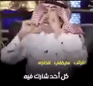 حوار صالح الشيحي