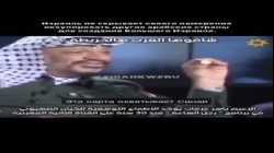 ياسر عرفات عن عملة 10 أجورات الإسرائيلية، مايو 1990