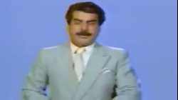 بيان التلفزيون العراقي يوم 2 أغسطس 1990 حول الغزو العراقي للكويت