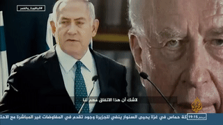 الباقورة والغمر - والعلاقات الأردنية الإسرائيلية 2019