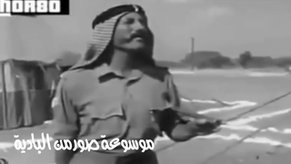 غلوب باشا أثناء تدريبه للعشائر في بادية الأردن