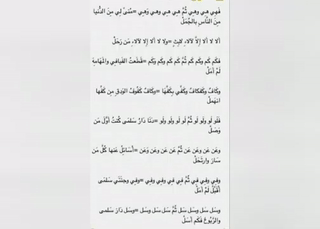 امرؤ القيس