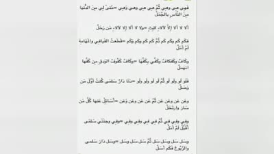امرؤ القيس