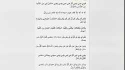 امرؤ القيس