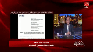 هل في مشكلة في البنزين في مصر وخصوصا بنزين ٩٥ اللي أثر على بعض السيارات التربو ؟ .. م. خالد سعد يوضح
