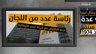 Video automatically booked