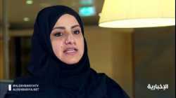 مقابلة مع نورة القحطاني