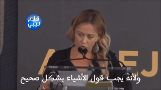 جيروجيا ميلوني رئيسة وزراء إيطاليا القادمة التي فازت في انتخابات أمس وهي تمسح الأرض برئيس فرنسا ماكرون